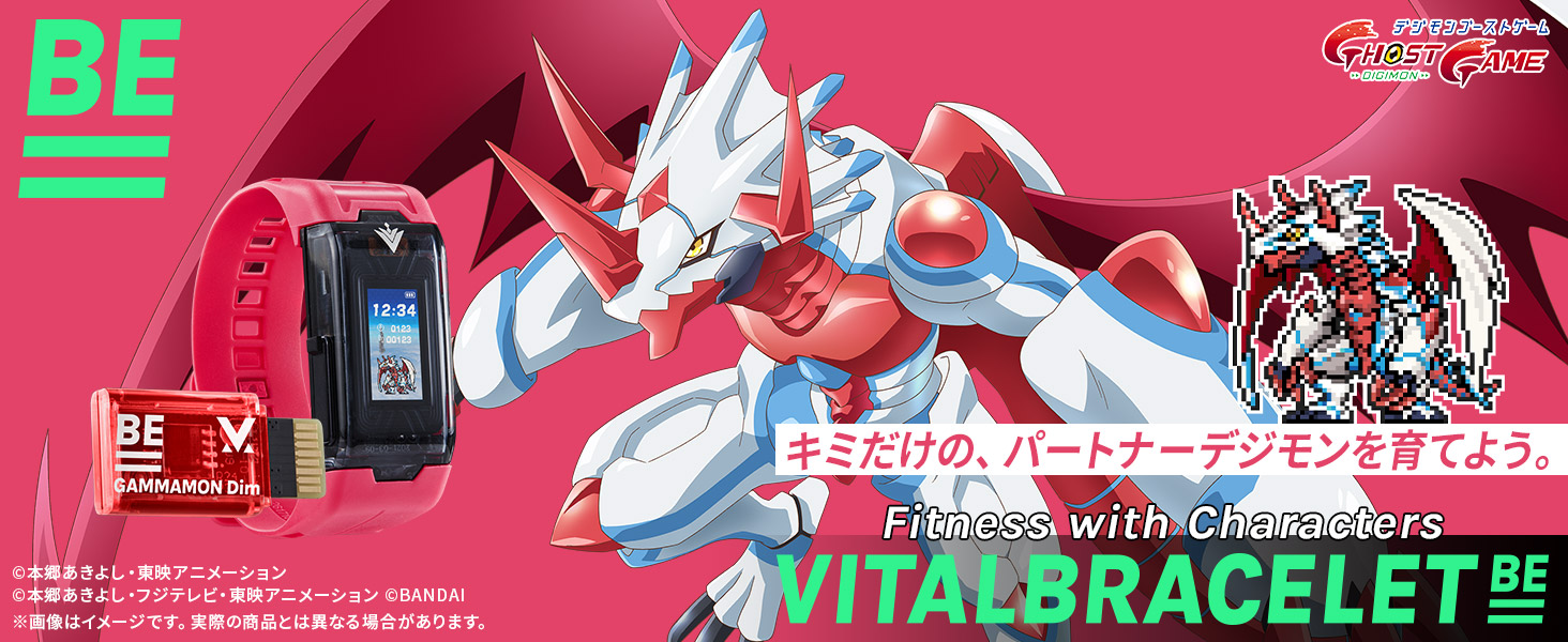 VITAL BRACELET BE クリアブラック DIMカード付き Amazon | VITAL BRACELET BE クリアブラック | ブレスレット | おもちゃ